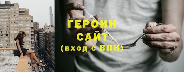 альфа пвп VHQ Верхний Тагил