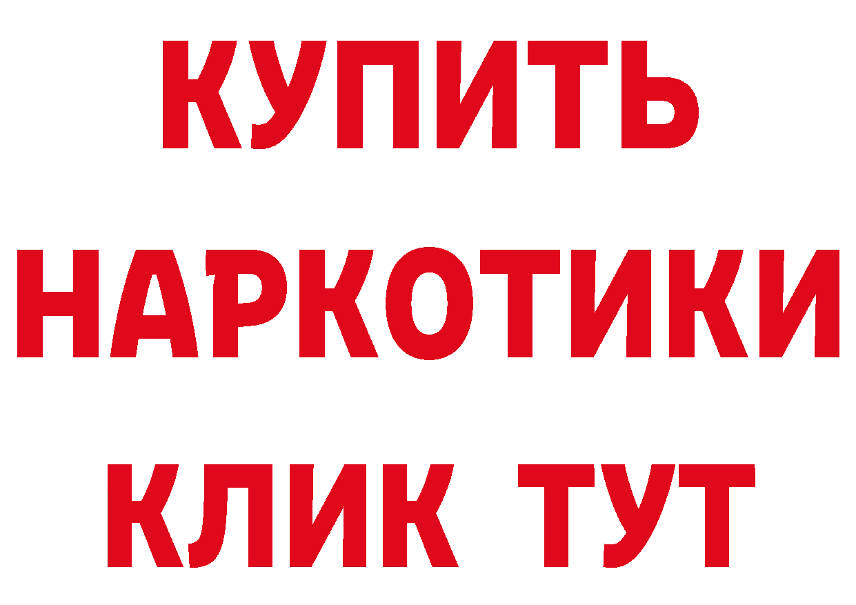 Alpha-PVP СК КРИС рабочий сайт нарко площадка МЕГА Игра